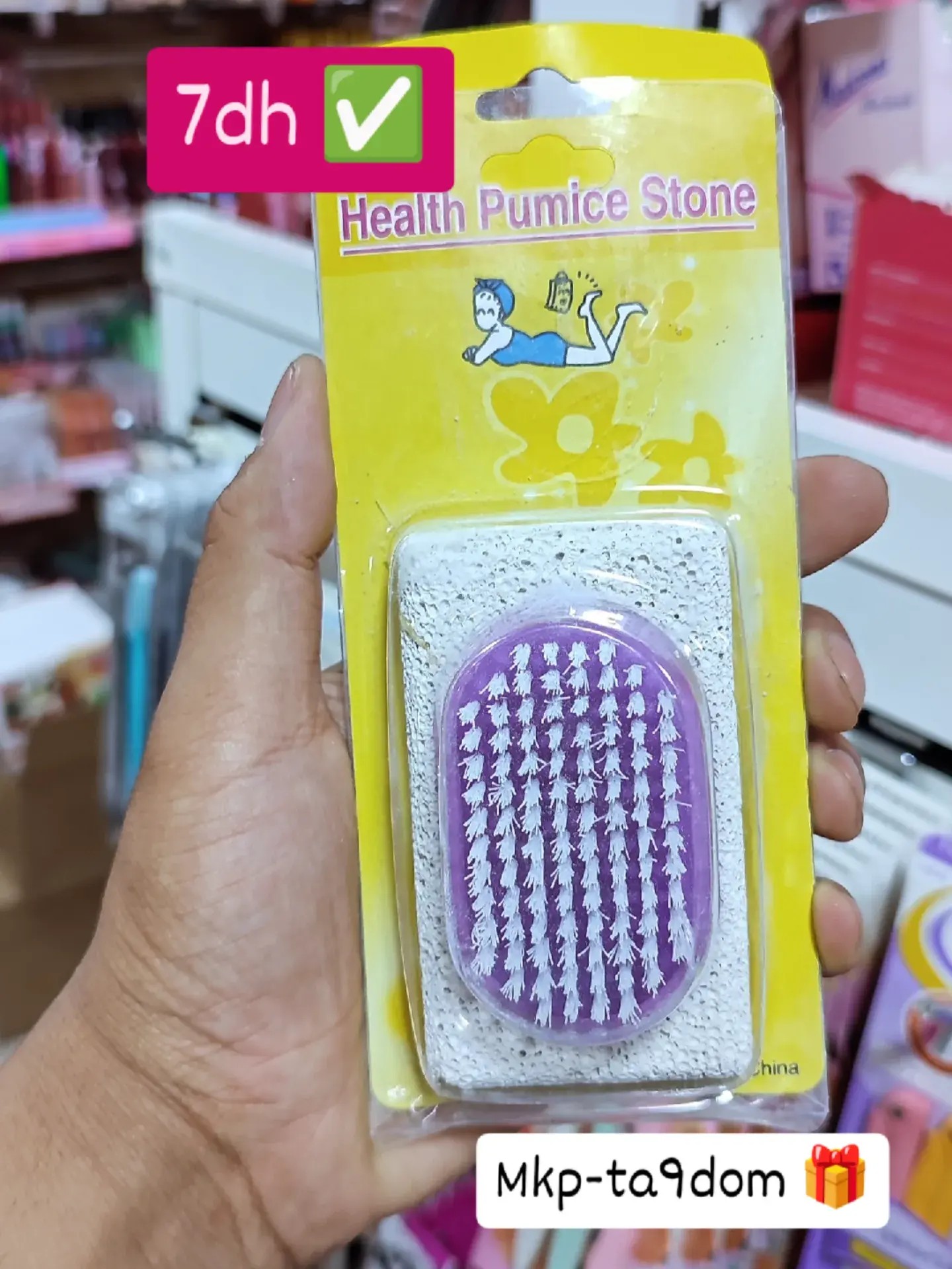 Foot Care Pumice Stone For Feet For Feet Hands And Body Dead Skin Remover Tool | Pumice Foot Grinding Stone Two Piece Set to Remove Dead Skin Calluses Clean Stone Nail Brush to Remove Dirt - 02 PCs - Random Color - Image 7