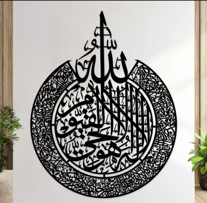 (buy one get 2 free) 3D Wooden calligraphy Aytul kursi + Round Aytul kursi+ Fabi Calligraphy Decor - Image 4