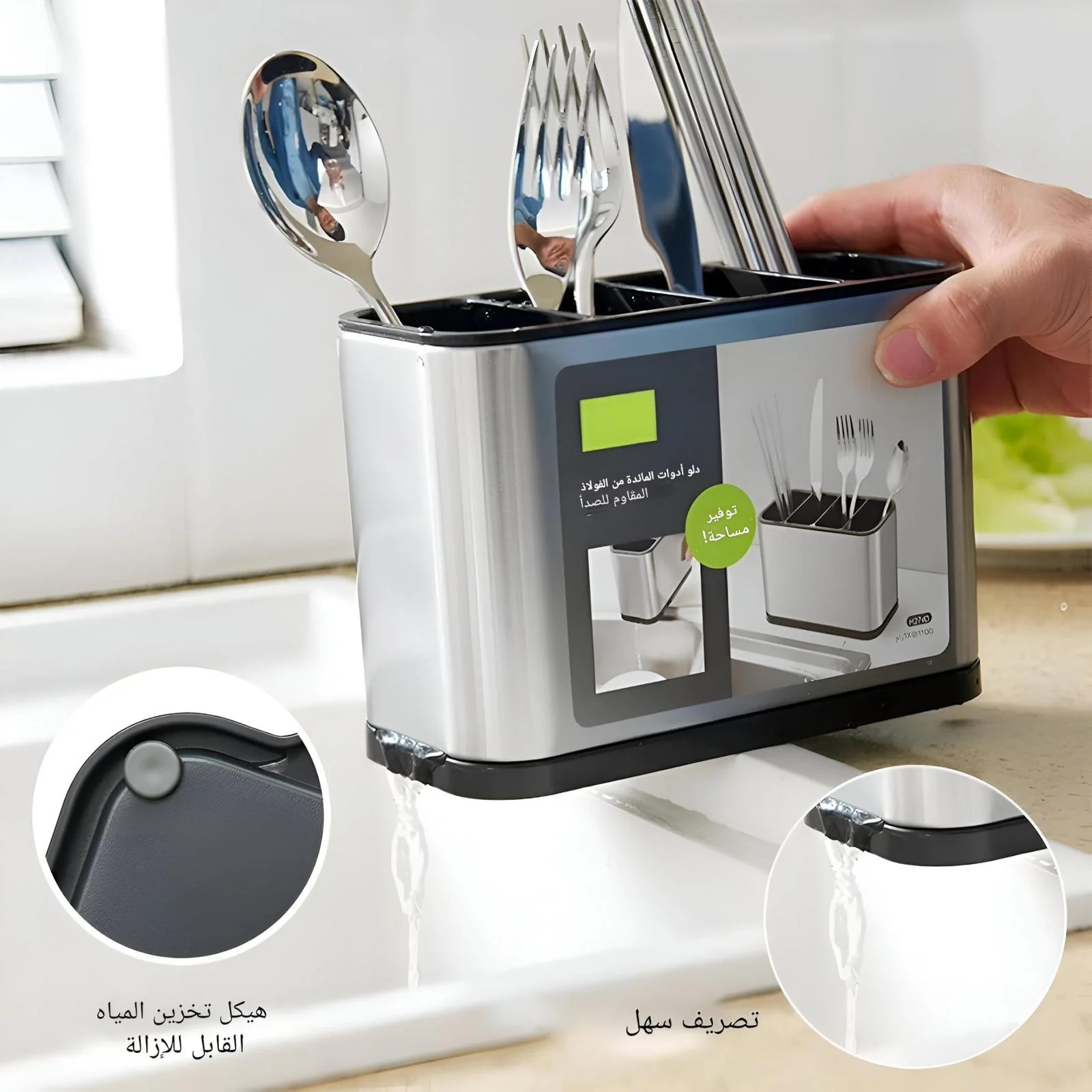 Stainless Steel Cutlery Holder Bucket